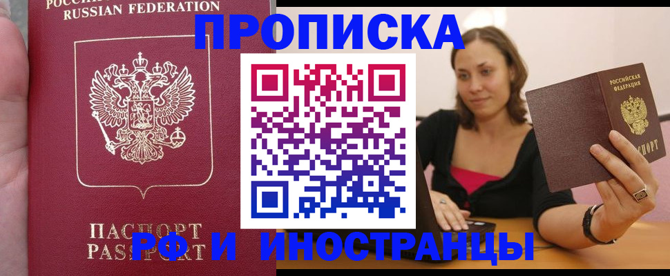 регистрация для школы в Рыбинске