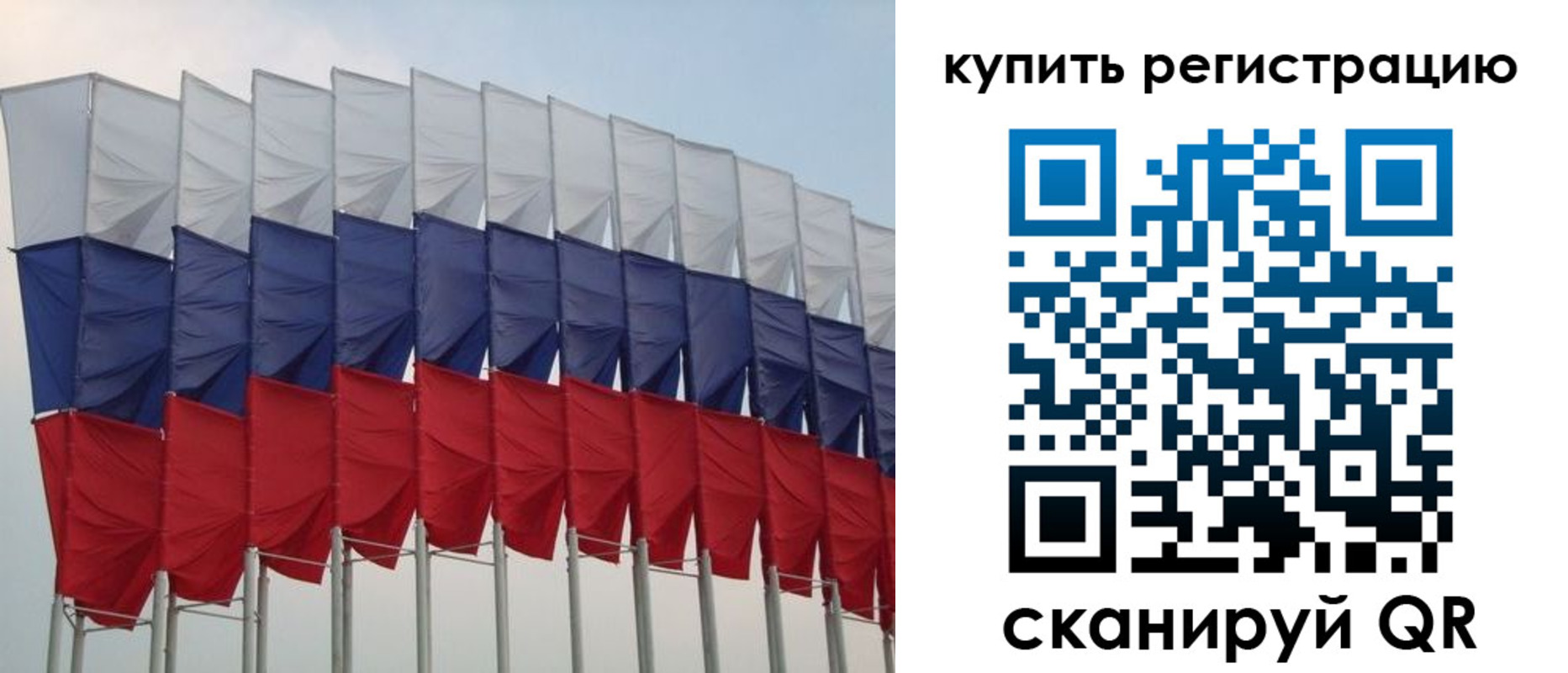 прописка от собственника в Рыбинске