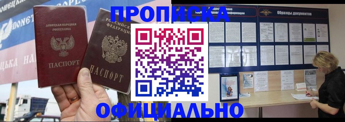 регистрация для школы в Рыбинске